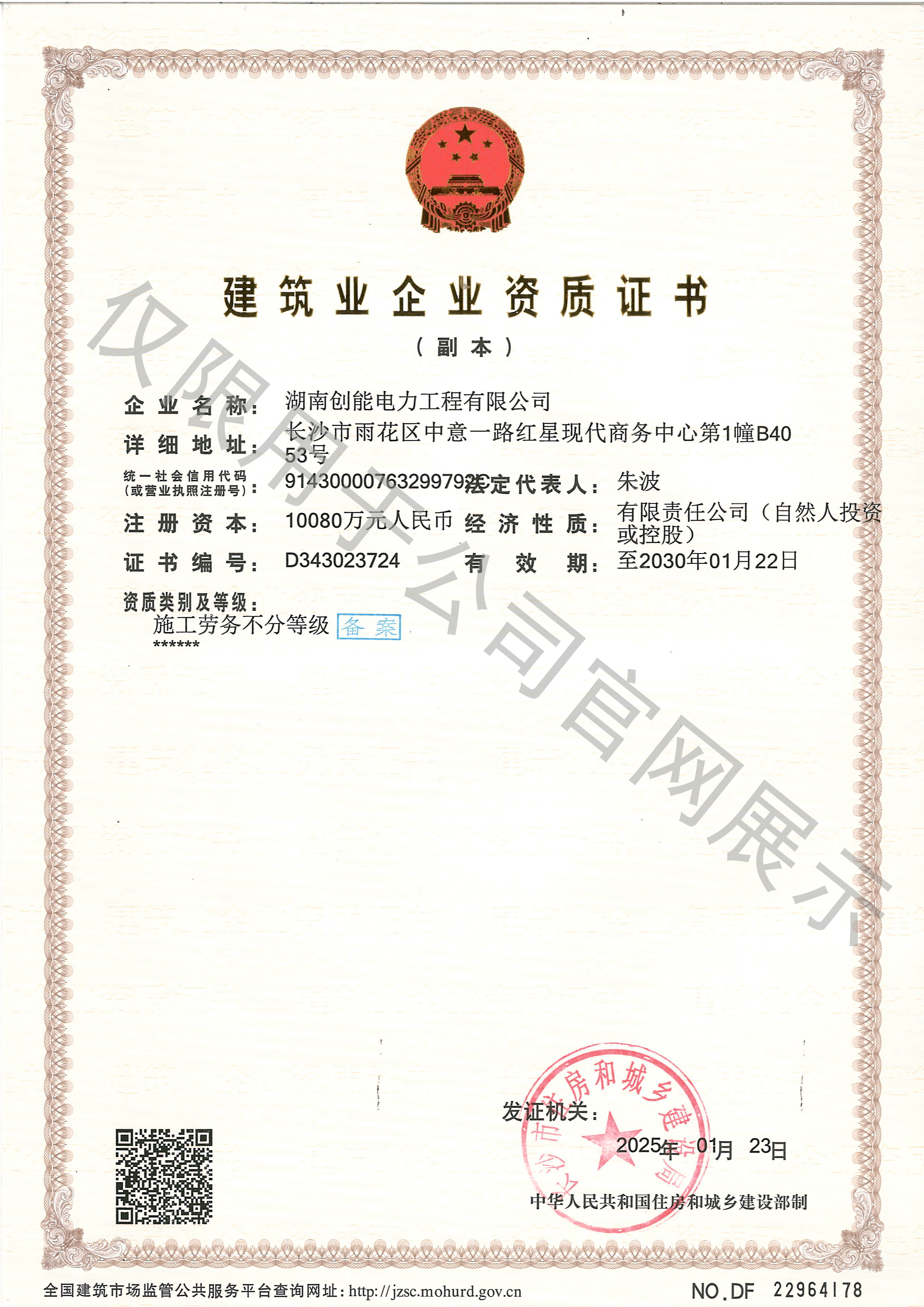 310094cfc79674c65808ad622df6de44